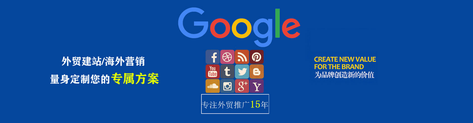 资源百度包年竞价