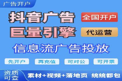 竞价排名中如何提高点击率案例分享