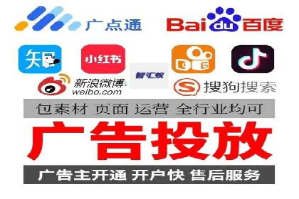 案例解读：推广竞价助力企业快速扩张